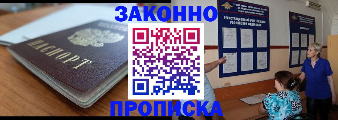 регистрация для дет. сада в Наволоках